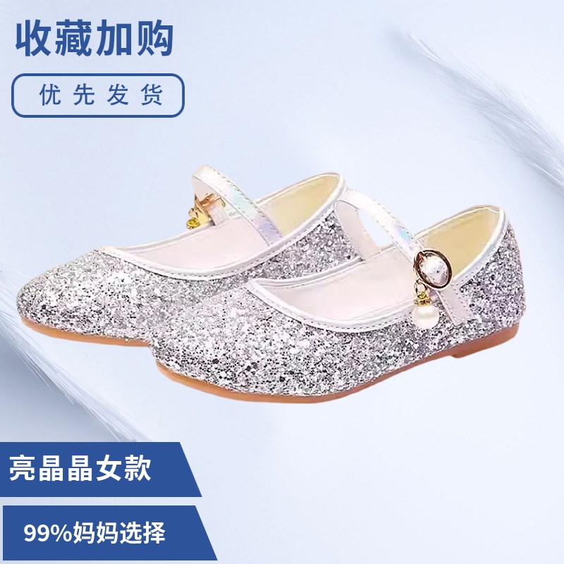 儿童皮鞋黑色男童软底女童校园演出英G伦风公主礼仪银色合唱表演