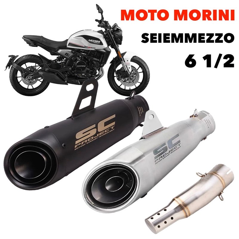 适用摩托莫里尼 赛文佐650 改装排气管SC底O排中尾段浑厚声浪直排