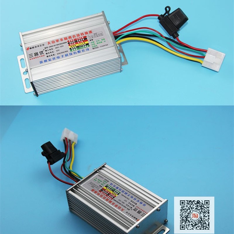 转换器DC48Vh60V72V转12V10A15A25A30A三客优宏祥电子转换电压通