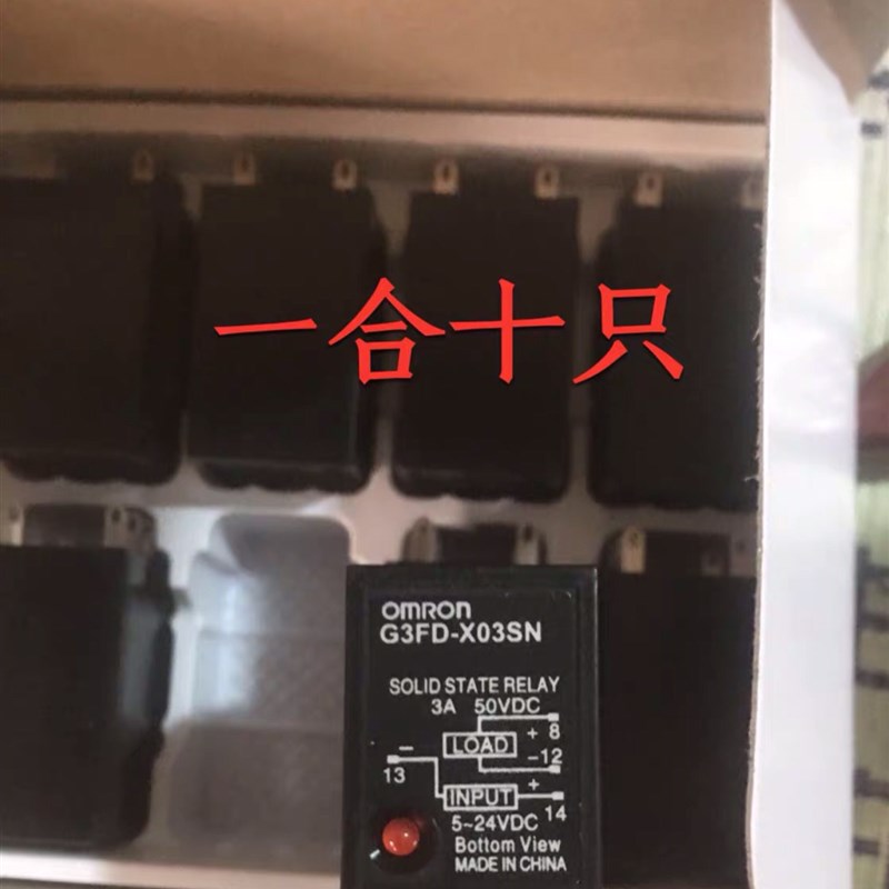 殴姆龙原装进口固态继电l器G3F-203SN G3FD-X03SN-VD DC5-24V 现