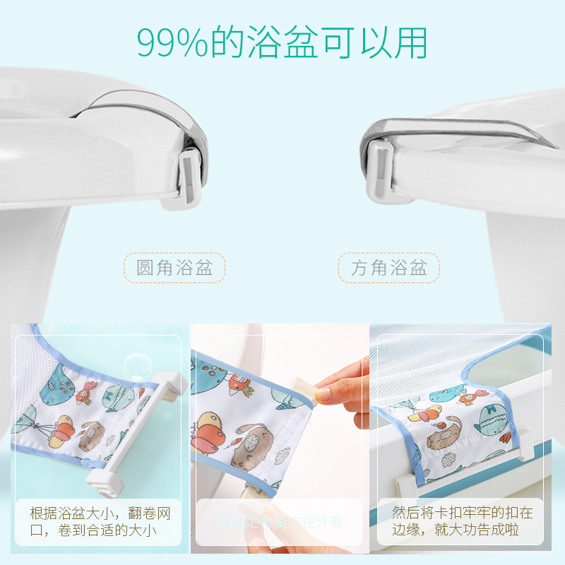 新生婴儿洗澡躺托坐宝宝r洗澡神器澡盆海绵垫浴网圆盆通用网兜浴