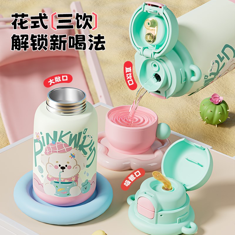 316不锈钢儿童保温杯男女生幼儿园大容量水N杯可爱上学专用水杯子