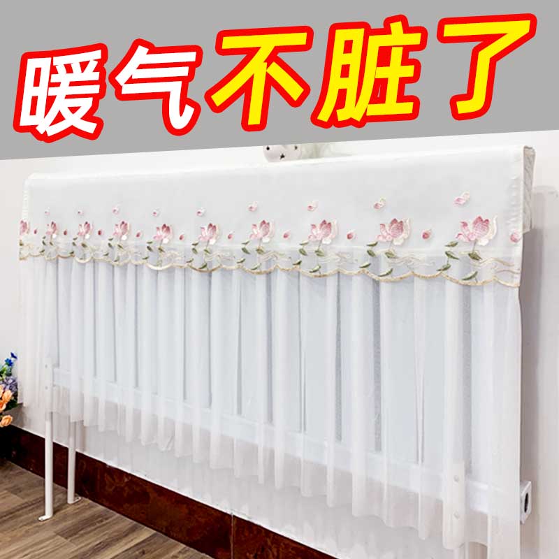 暖气片罩新款洋气2021款老式铸B铁家用遮丑全包防熏黑墙防尘罩子