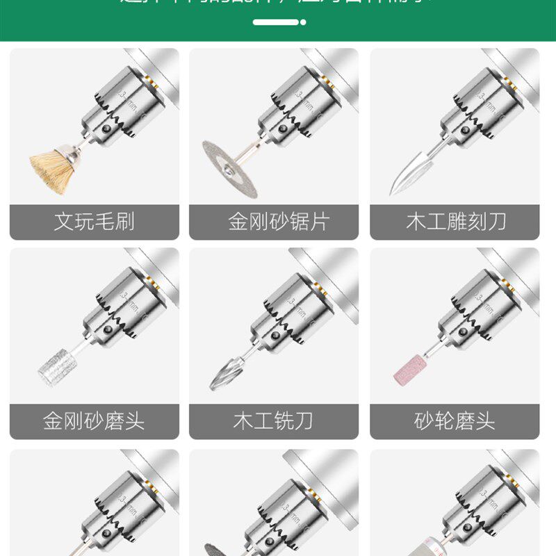 曼宇电磨机小型手持玉石雕刻机A电动抛光机迷你电钻打磨机抛光神