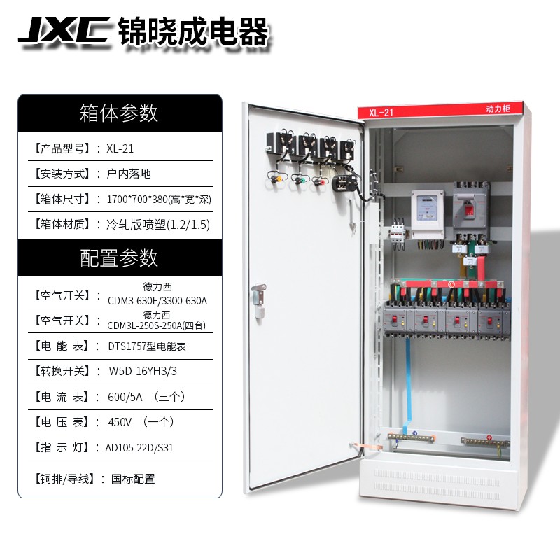 定制工地配电箱二级箱一级u箱三级箱临时成套动力柜箱室外低压建