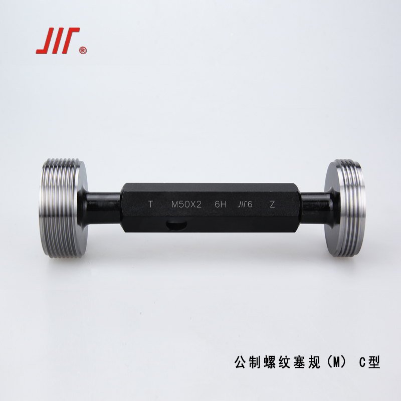 成量细牙塞规M4-M16 6H公制螺纹塞S规/量规/通止