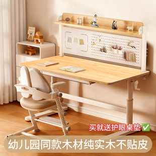 知屿智能儿童书桌中小学生家用写字桌实木学习桌可升降手摇升降桌