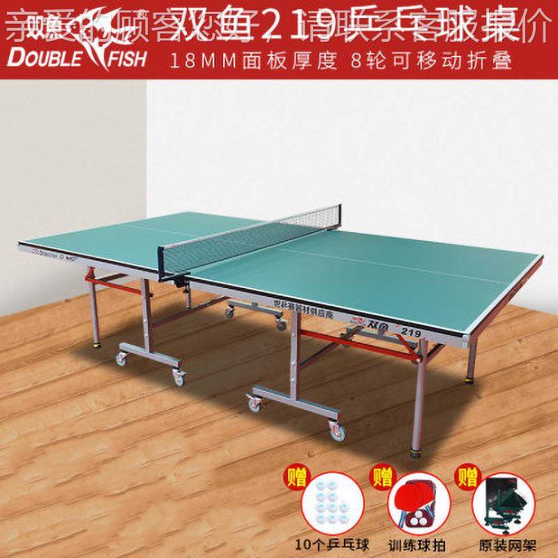 双9鱼乒乓球桌桌家用可折219叠移动标准室内球21兵乓台18mm案子绿