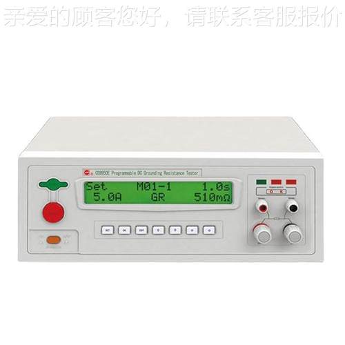 长盛S99500E CCS995EA CS950EC CS9950ED程控直CS9950E9流接地电