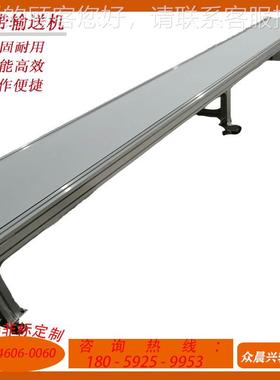 厂家非标定制流输水线送机 小型皮带机白色边挡 流水ZCX356 线