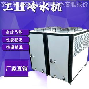 低温水工业冷水超低温风冷式 05A机3匹5冷p8hp10匹制冷机机 水ATX