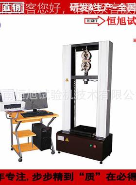 电式万能材子料试验机 生产万HDW-100厂家工品质精细服精务能试验