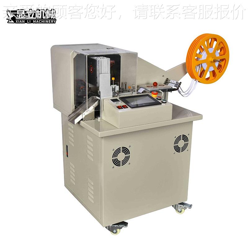 全自动超声对折切带机 织带丝带