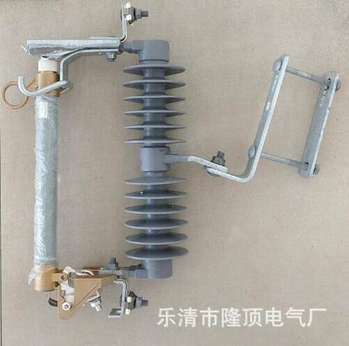 隆顶电气跌落式熔断器引进令克跌落保险10kv11kv12kv