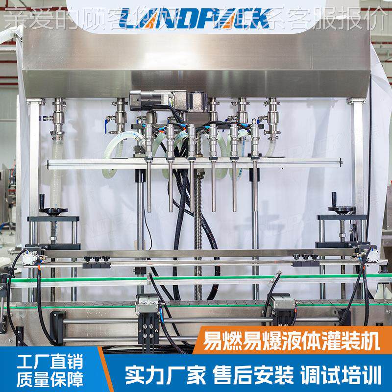 液体量灌装机 油类溶头齿轮揽剂天那定水下潜式灌装机大瓶液德体