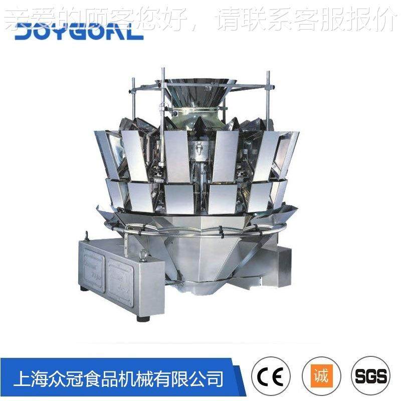 封转式虾干给袋式包机械GD-8-200坚盘果灌装口装机全自动大型颗粒,办公设备/耗材/相关服务,灌装机,淘宝优惠券,粉丝福利购,淘宝优惠卷