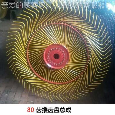 牵杂草牧搂草机 牧草草苜蓿秸搂秆搂XJR草机 玉米引秸秆铁耙子