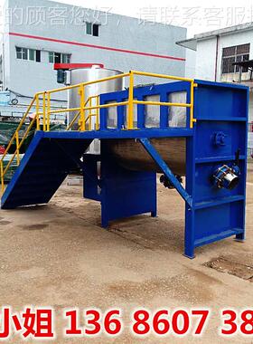 厂家供应水泥卧粉式拌料机|大塑料粉粉体 末搅DX-W3000拌机加热烘