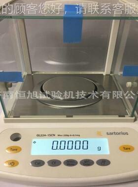 质天性价比高汽配行业专优用配套平GGL224-1SL224-SCN1型天平