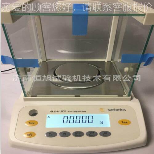 质天性价比高汽配行业专优用配套平GGL224-1SL224-SCN1型天平
