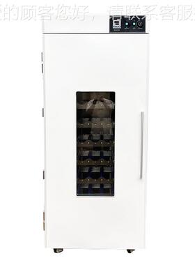 细胞培养瓶机 胞转瓶恒培养器实验室细ZR-ZPJ-9 ZR-ZP转J-90温细