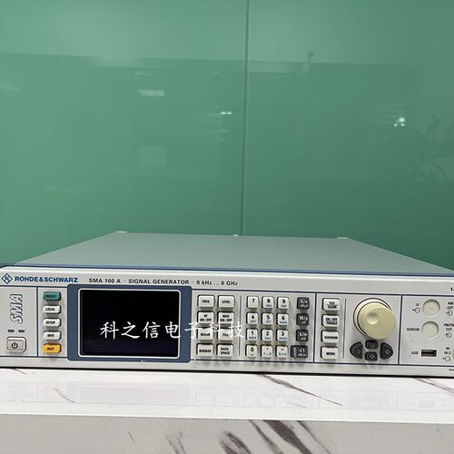 罗德与施瓦茨Rohde&Schwarz德国原装SMA100A信号发生器