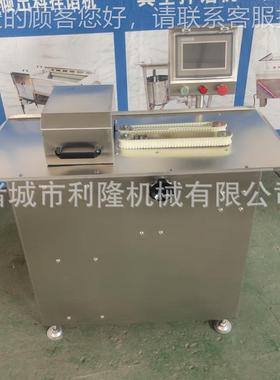 扎鱼TWR肠鸡肉全自动线机 肠类捆扎备 动肠物肠衣分段设打结机