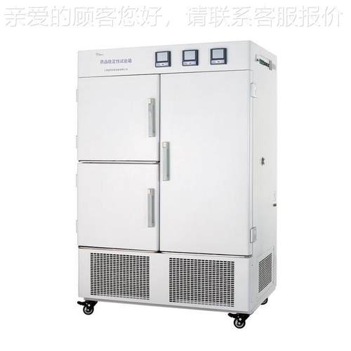 质保证节 综合药品稳DVV频定量箱 变能