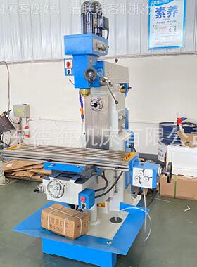 ZX630A钻铣5床三自轴动 XY自ZX6350C*3动走刀 Z轴电动升降ZX650ZA