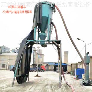 坊罐仓粉灰气力输送机电厂HC-QL200清灰潍炉渣吸灰机散装水泥煤粉