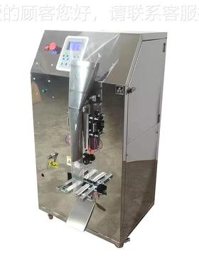 尊全自动YTPZ-002液体装机亨定包量中药灌装机调料体浆料包装机液