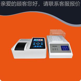 水中酸磷盐快速测定仪工O业废水测水质P4 1806酸离检子检测 磷LB