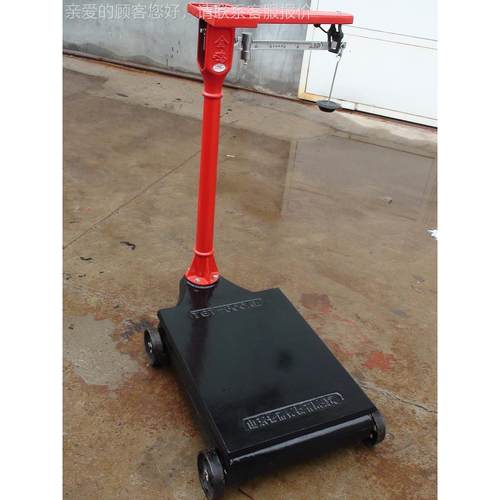 厂家直销老式杆秤100k砣标尺秤机TAT-1000g械磅秤杠配件鲁0南衡器