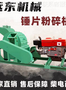 现货 80能GDK0-型锤粉碎机小型家用养殖片玉米芯3秸秆谷壳多功粉