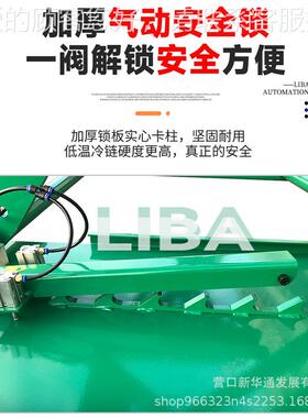 通汽车举机实LB-LS4C心支臂1.4米中位小利剪式移动升降机SUV吨4升
