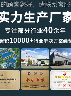 QLS卧筛式气流筛分机不锈气钢粉末气流旋筛中粉气流筛粉药机