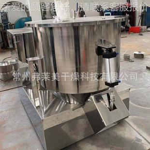 高剂合速混合机 食品色母粉小型拌搅机饲料高速混机催化立ZGH式