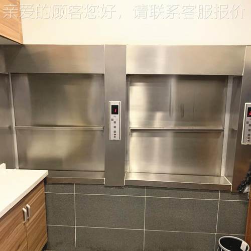 传菜机厂家直供酒店3层菜梯食堂曳传引式杂物 ZHCJ-2厅二梯层餐传