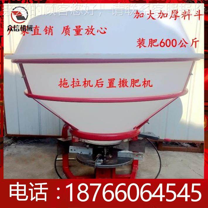 大型撒肥机农用THA拖钢拉机后三带的塑料不撒肥机施肥 锈包,农机/农具/农膜,施肥机械,淘宝优惠券,粉丝福利购,淘宝优惠卷