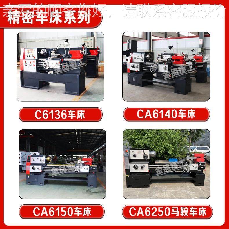 厂家直供C6240X车2000普通加车床C6240新 工业级家用小床台全式工,五金/工具,车床,淘宝优惠券,粉丝福利购,淘宝优惠卷