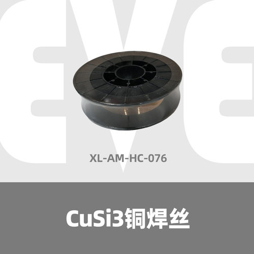 CuSi3铜焊丝