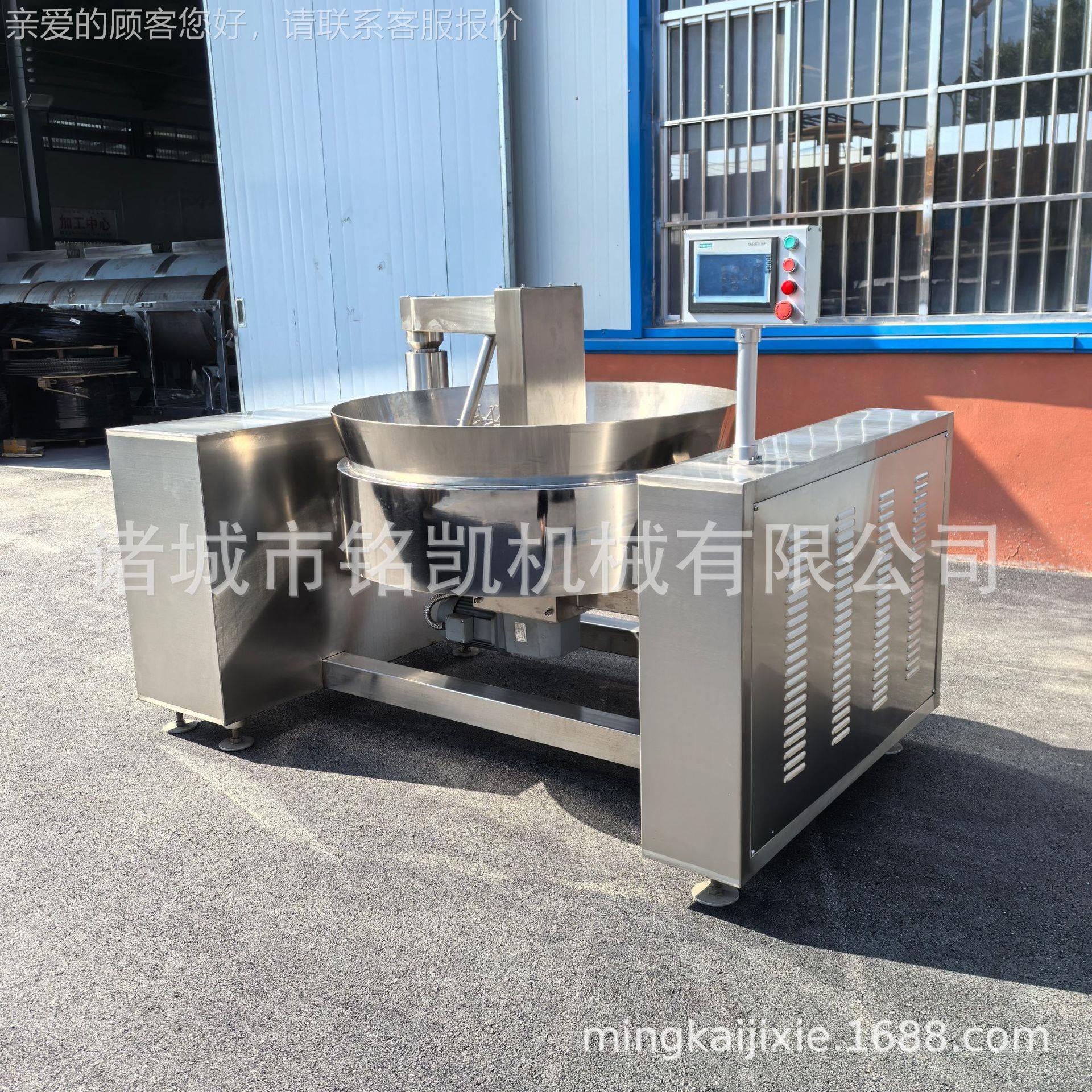 大型用炒 饭机新型 自动NB翻炒专蛋炒饭旋转炒锅蛋炒饭商用炒锅