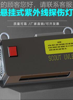 探灯射线悬式伤LB-挂4031紫外线探伤抗磁LB-4031场干扰