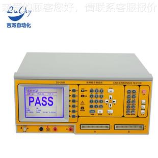 8689检 高压密线精材综合测试仪单边绝缘 导通间瞬短路测试机