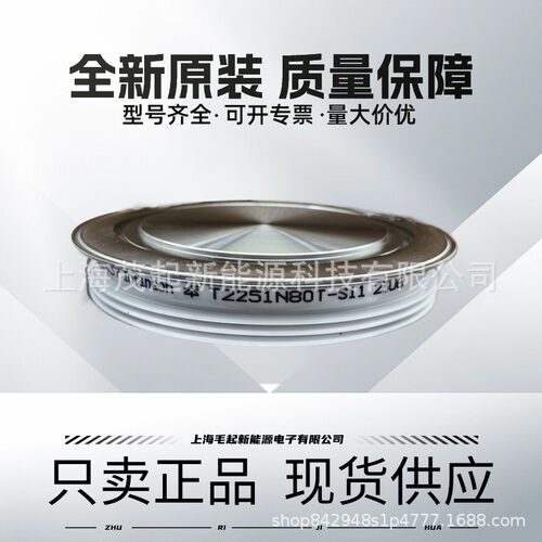 可控硅T2251N80T-S11T1851N70T-S01T2251N80T-S0