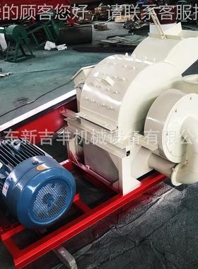 工厂直销移动式木屑木边角料粉机 木多功糠能锯碎UIB末树枝材粉碎