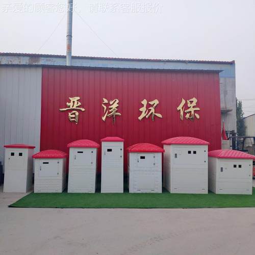 玻璃钢模模压井房智能房井农合田灌溉井堡XFH井屋压玻璃钢井房组