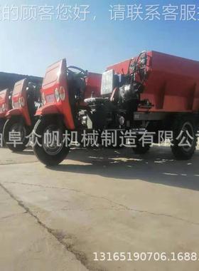 抛有机粪肥料肥机干湿粪粪便撒车农作物农田TWR三轮撒车扬粪机