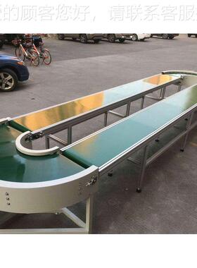 皮带输送角0025线定 制90度转弯带机180度转弯输送 机转机PVC皮输