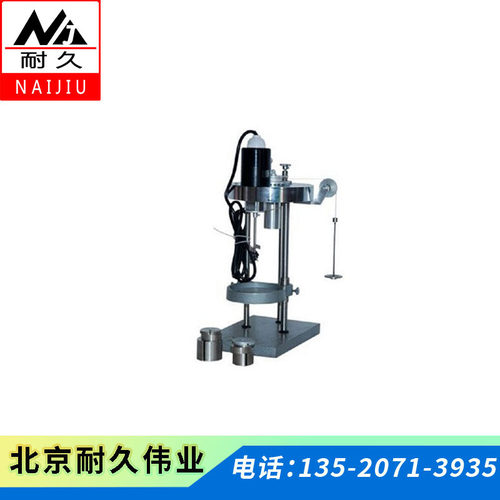 QNZ斯托默粘度计测定建筑涂料水溶性涂料粘度仪